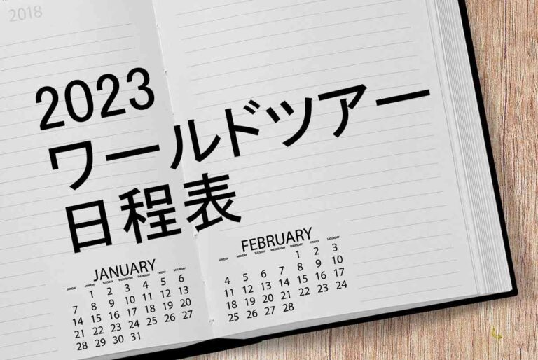 presentato-il-calendario-uci-world-tour-2022-ecco-le-date-di-tutti-gli