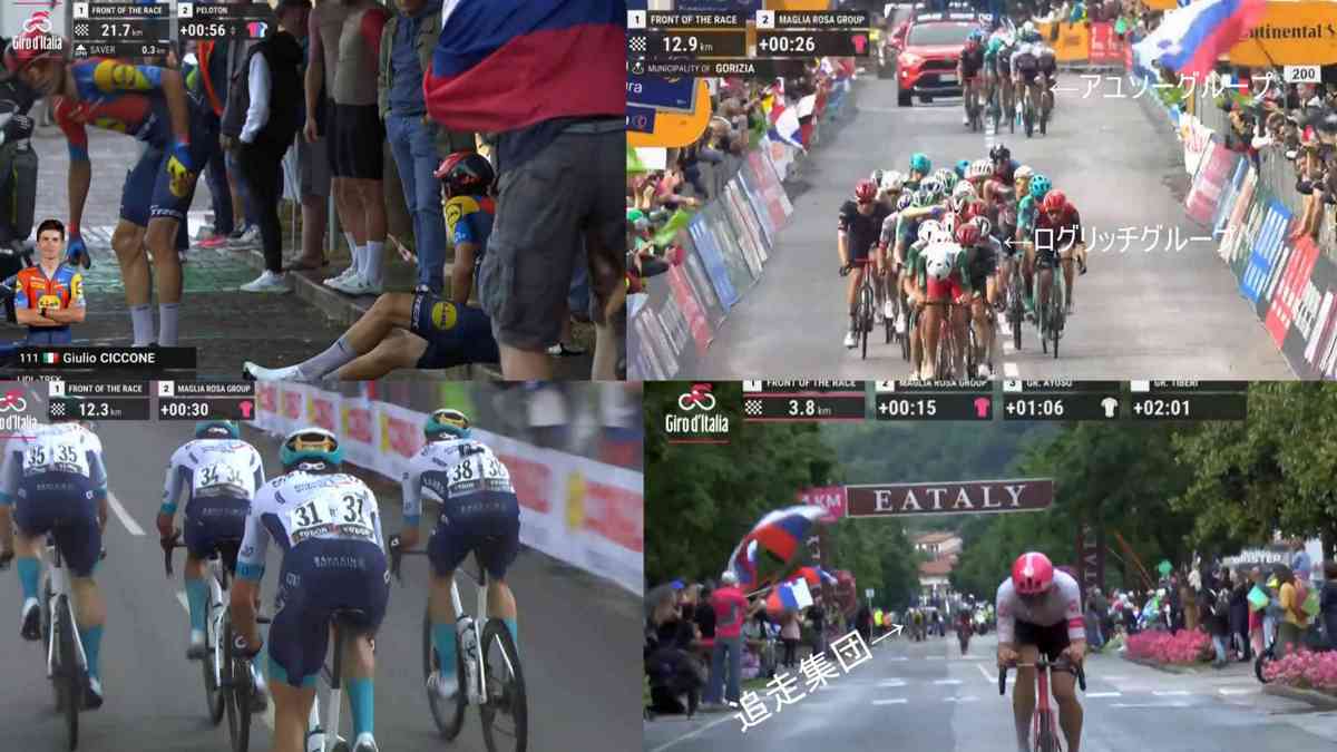 2025ジロ・デ・イタリア第14ステージ