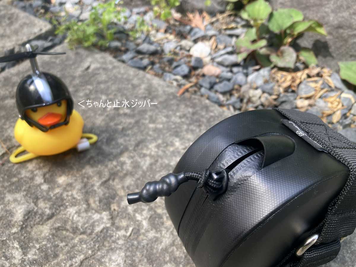 防水サドルバッグ Arundel Medio