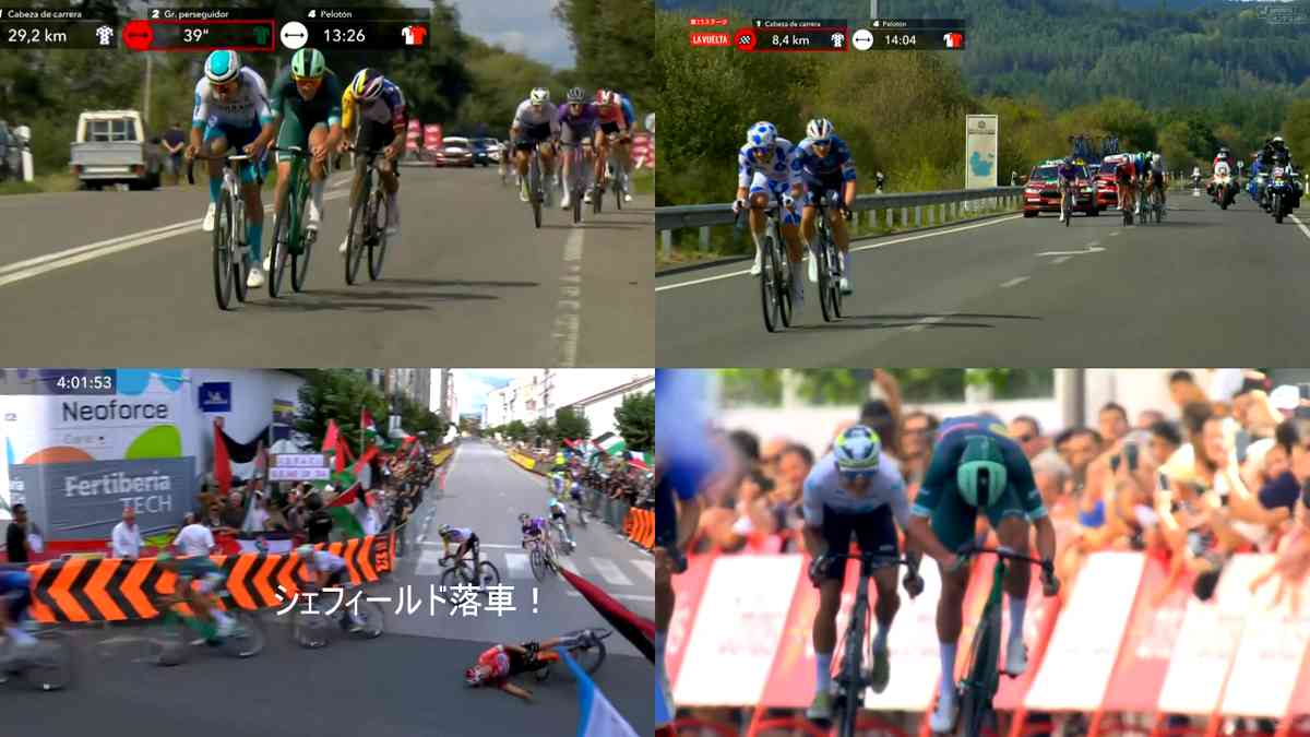 2025ブエルタ・ア・エスパーニャ第15ステージ