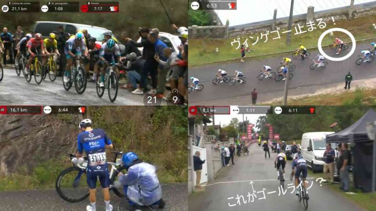 ロードレース 2025ブエルタ・ア・エスパーニャ第16ステージ