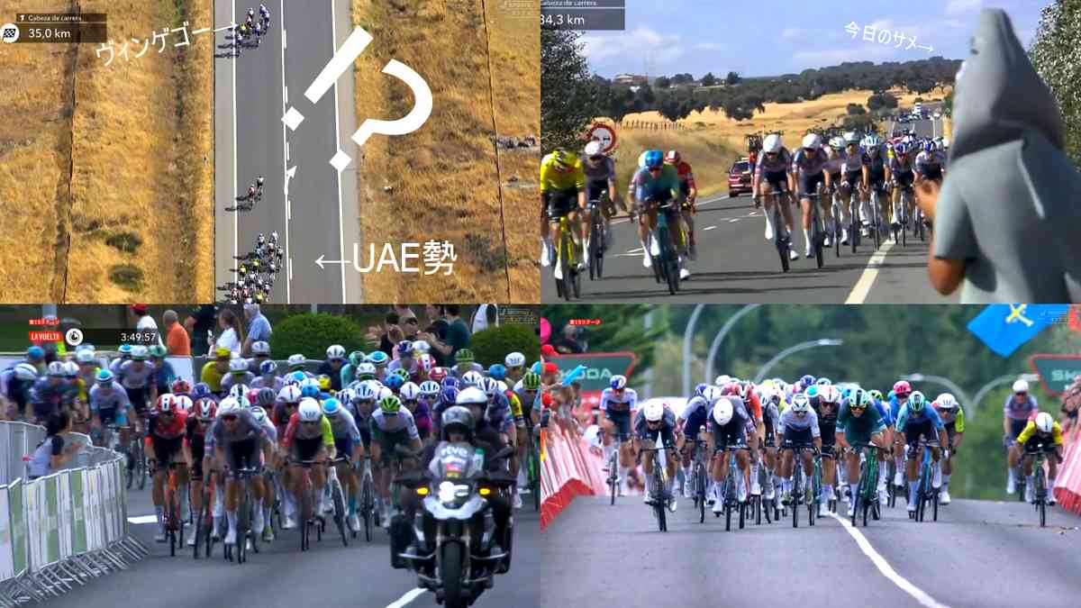 ロードレース 2025ブエルタ・ア・エスパーニャ第19ステージ