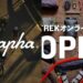 TrekがRapha製品取扱スタート